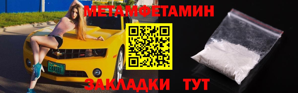 Амфетамин 98% Миллерово