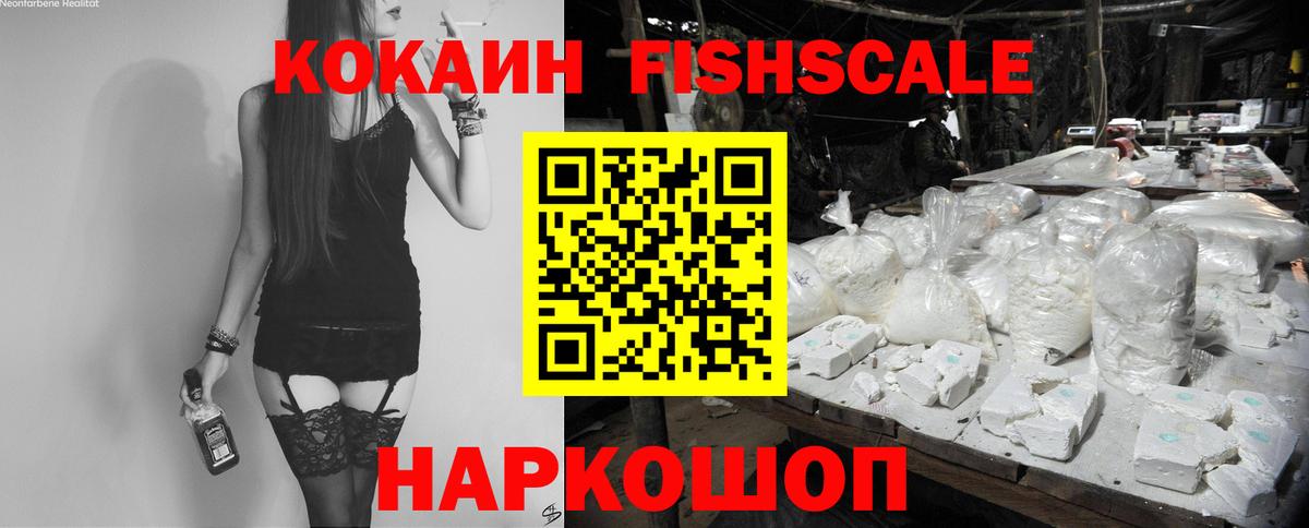 КОКАИН 98%  COCAIN 97%  Вход с VPN  Миллерово 