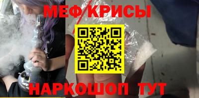 гидра Белореченск