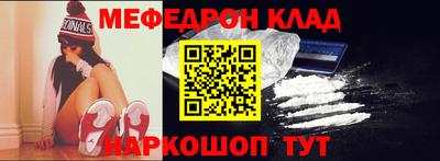 кокаин VHQ Боровичи