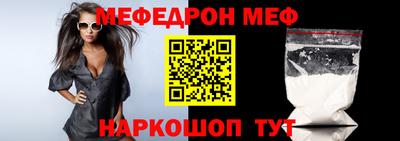 кокаин Бердск