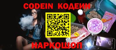 кокаин Бердск