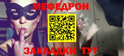 кокаин Бердск