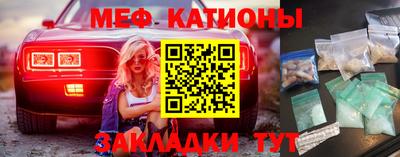 гидра Белореченск