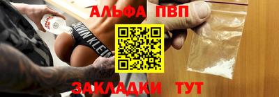 гидра Белореченск