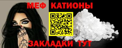 кокаин Бердск