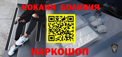 ALPHA PVP Белорецк