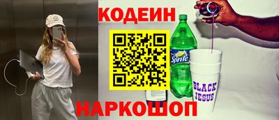 ALPHA PVP Белорецк