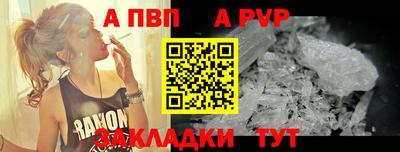 кокаин Бердск