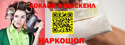 ALPHA PVP Белорецк