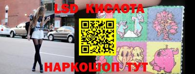гидра Белореченск