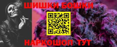 гидра Белореченск