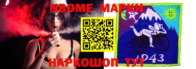 гидра Белореченск