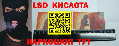 кокаин Бердск