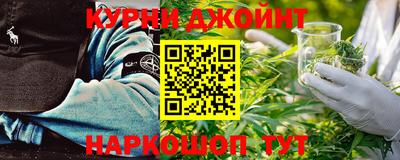 гидра Белореченск