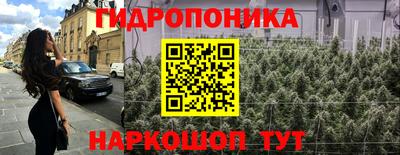 кокаин Бердск