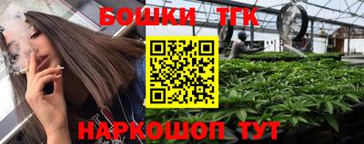 гидра Белореченск
