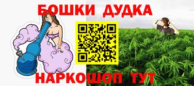 ALPHA PVP Белорецк