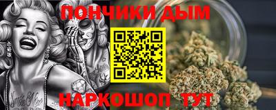 ALPHA PVP Белорецк