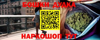 кокаин Бердск