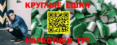 гидра Белореченск