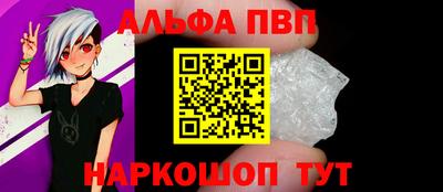 гидра Белореченск