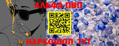 гидра Белореченск