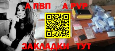 кокаин Бердск