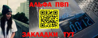 кокаин Бердск