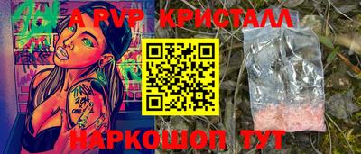 кокаин Бердск