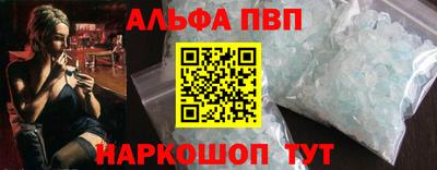 гидра Белореченск