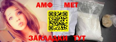 кокаин Бердск