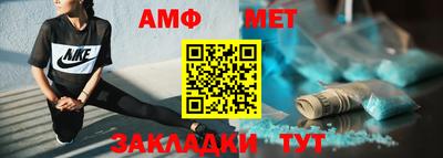 кокаин Бердск