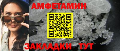гидра Белореченск