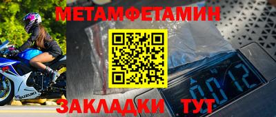 гидра Белореченск
