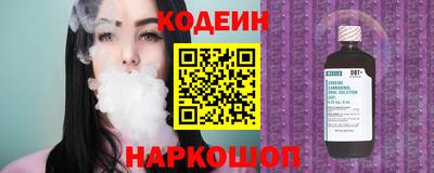 гидра Белореченск