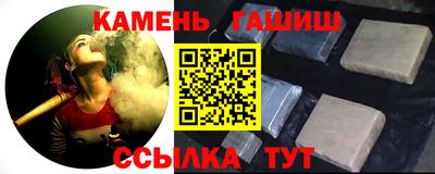 кокаин Бердск