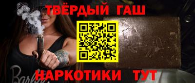 ALPHA PVP Белорецк