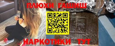 ALPHA PVP Белорецк