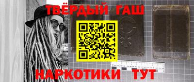 ALPHA PVP Белорецк