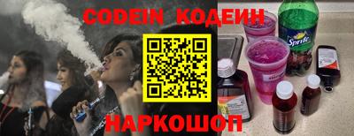 гидра Белореченск