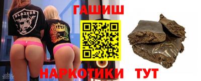ALPHA PVP Белорецк