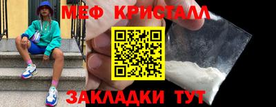 ALPHA PVP Белорецк