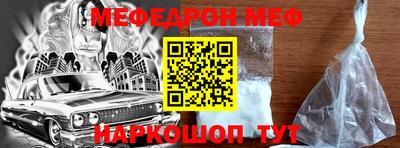 гидра Белореченск