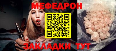 гидра Белореченск