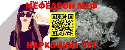 ALPHA PVP Белорецк