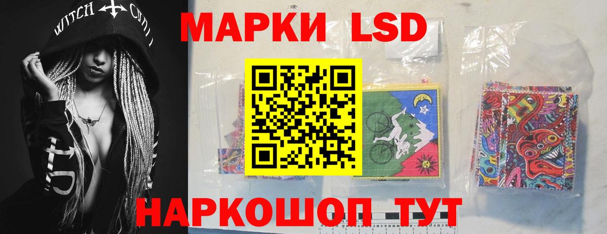 ЛСД экстази ecstasy Миллерово