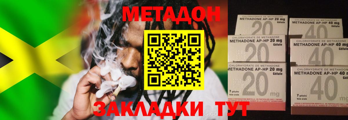 Миллерово  Cocaine  Меф  Вход с VPN  Вейп ТГК  Где найти наркотики?  Гашиш  МЕФ   Конопля 