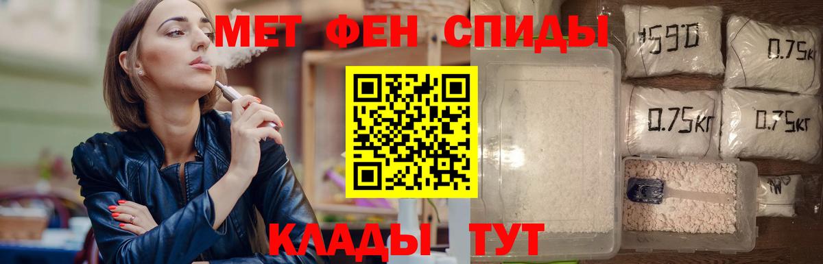 Миллерово  Метамфетамин Methamphetamine  Метамфетамин Methamphetamine  Вход с VPN 