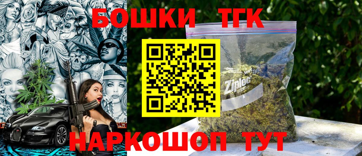 Канабис Bruce Banner  Вход с VPN  Миллерово  Каннабис сатива  Конопля план  Бошки Шишки гибрид 
